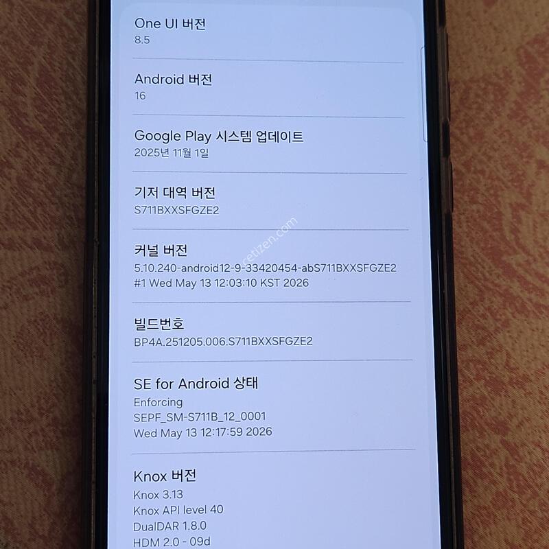 ������ S23fe 128�Ⱑ �ؿ���