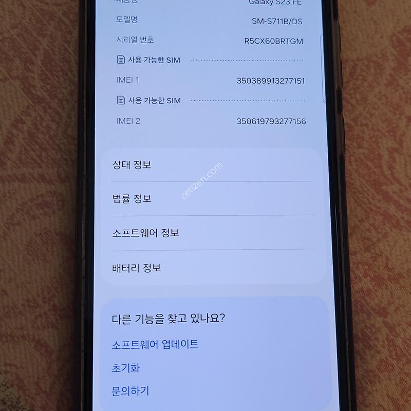 ������ S23fe 128�Ⱑ �ؿ���
