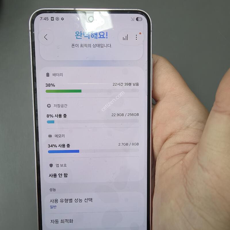 (2870)������s23 256 �Ǹ��մϴ�