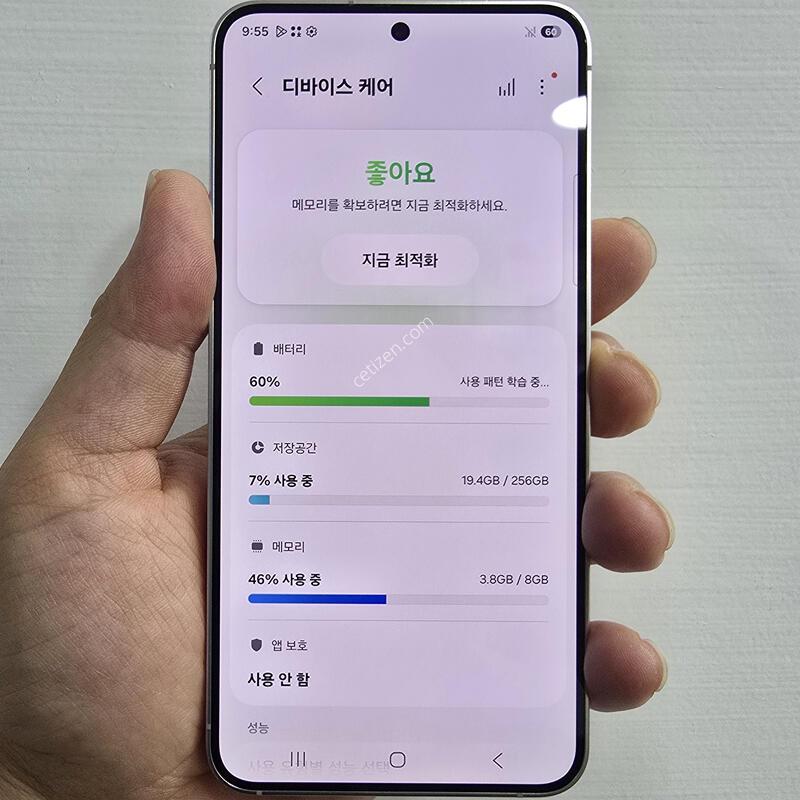 S�� ���ļ� ���⽺) S24 256GB