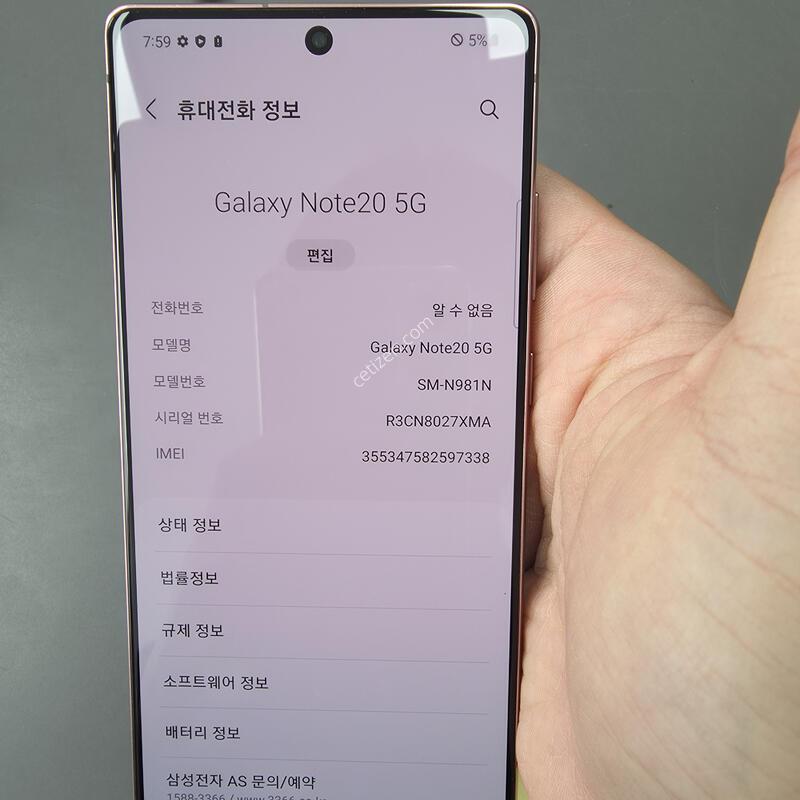(1420)�����ó�Ʈ20 256 �Ǹ��մϴ�