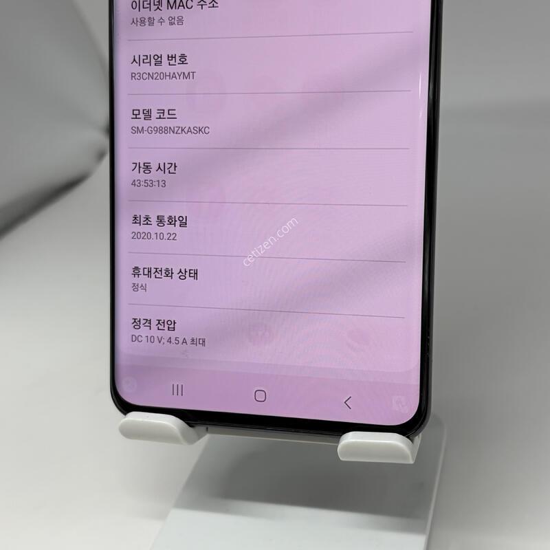 A+��! ������S20��Ʈ�� 256GB [������/����GOOD!]