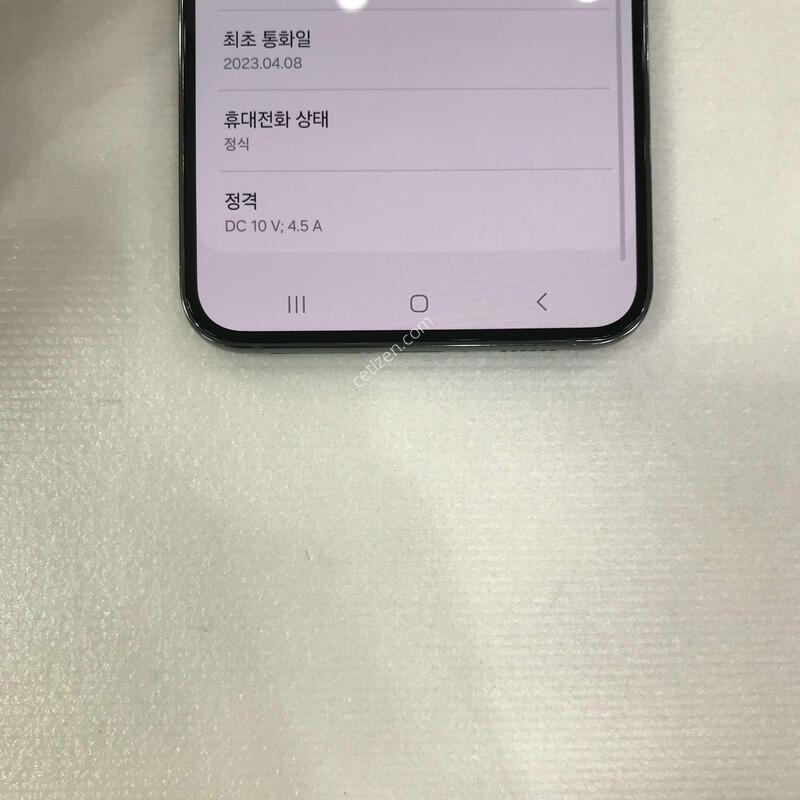 S23�÷��� 512G �׸� �ſ����!!ƯƯAA��!!���ܻ�!!