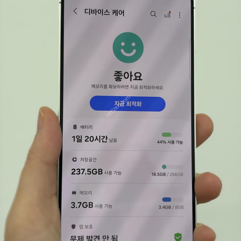 ������ S24 256g ���λ���.�˴ϴ�