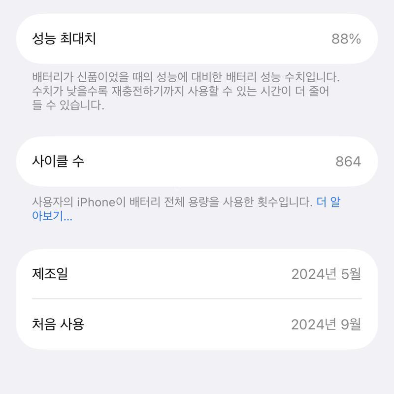 ������15���� 128GB