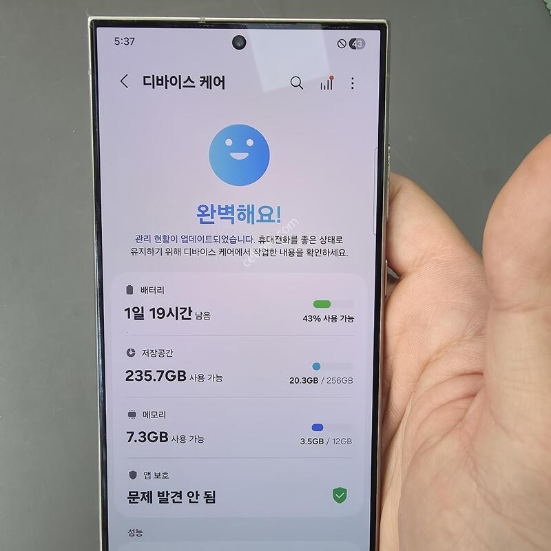 (6788)������s24��Ʈ�� 256 �Ǹ��մϴ�
