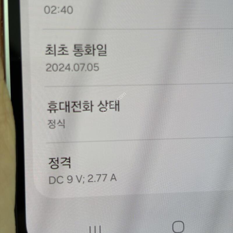 ������ S23fe 256g ��Ʈ���� �˴ϴ�