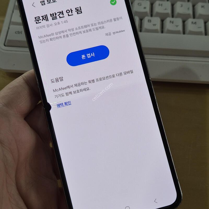 ������ Z�ø�4  ȭ��Ʈ ��ǰ��