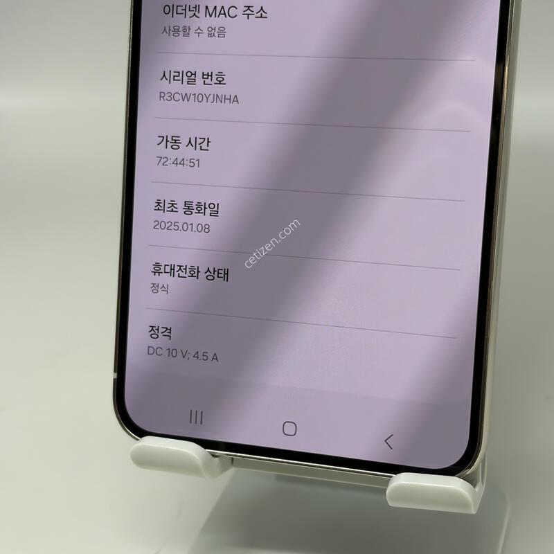 S��! ������S23�÷��� 256GB [���ܻ�/����GOOD!]