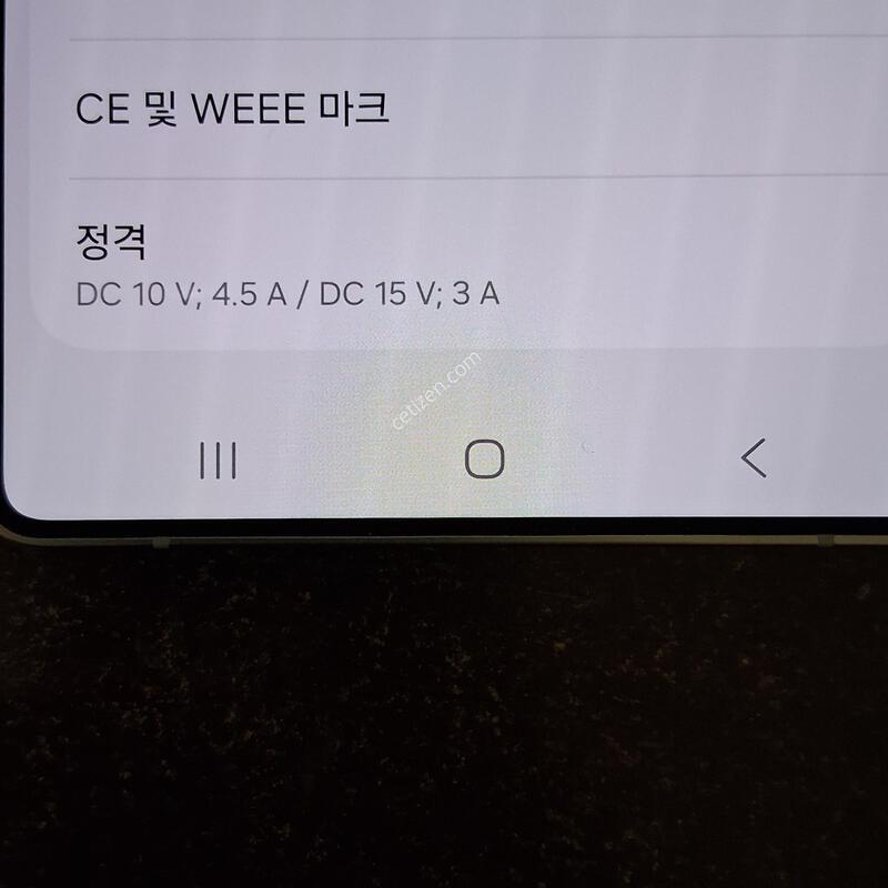 ������ S25 ��Ʈ�� �Ǹ��մϴ�!!