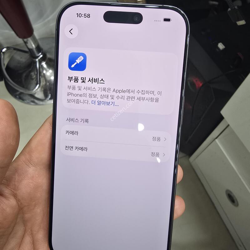 ������17 256GB ���͸����� 100%