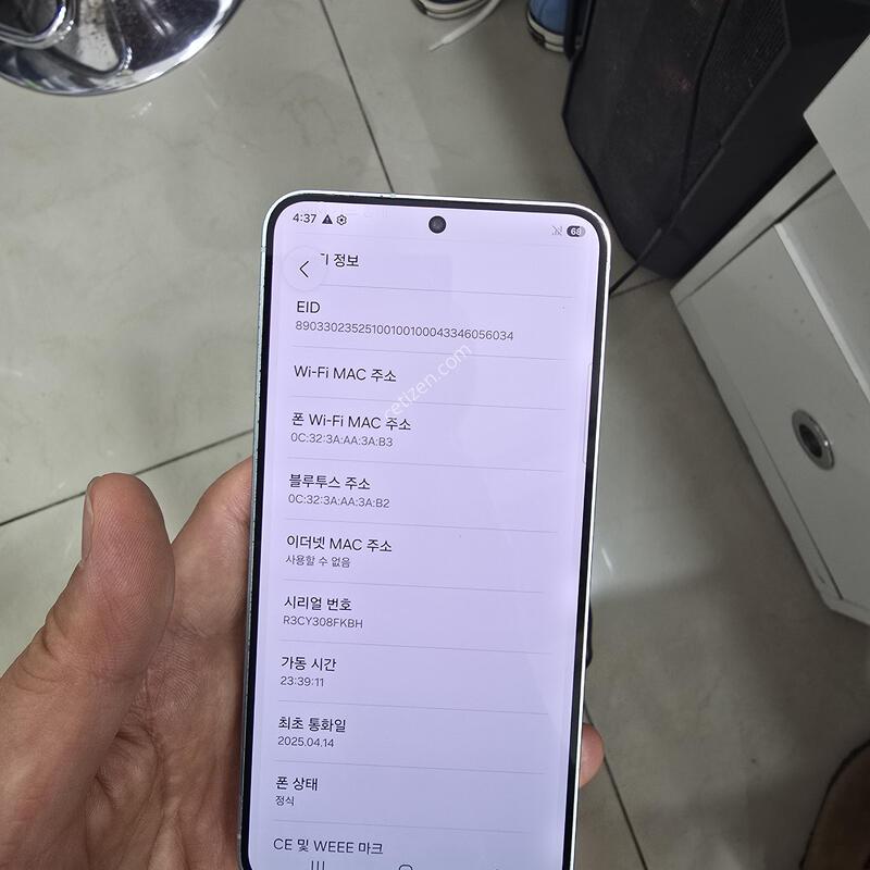 S25 256GB