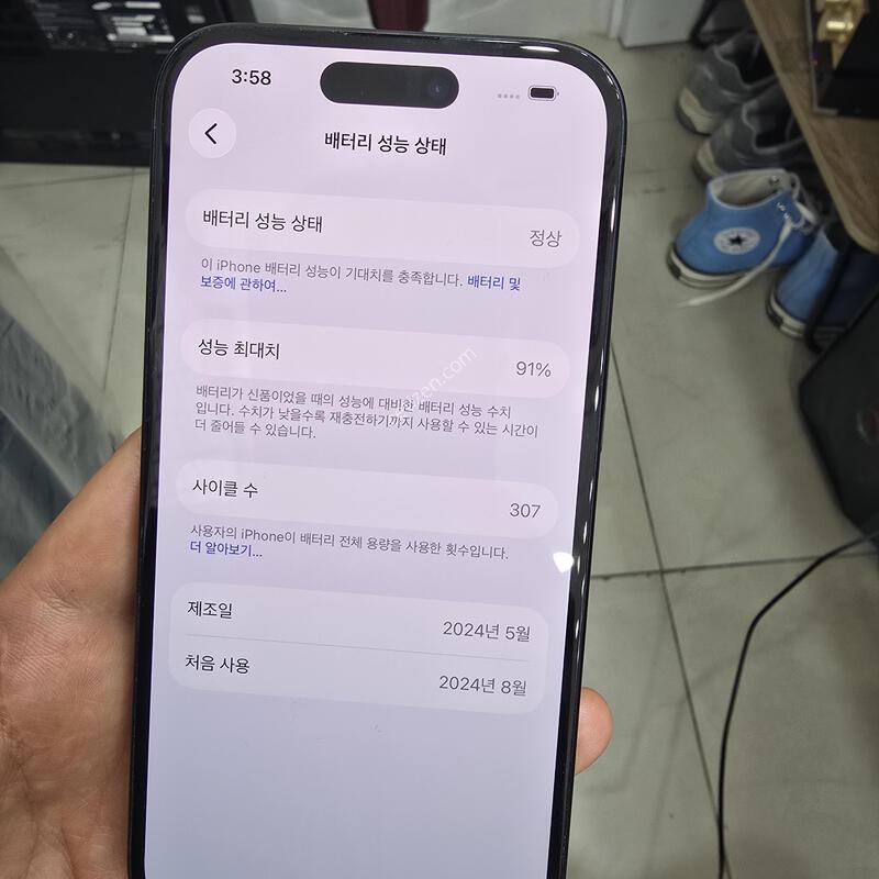 ������15 128GB ���͸����� 91%