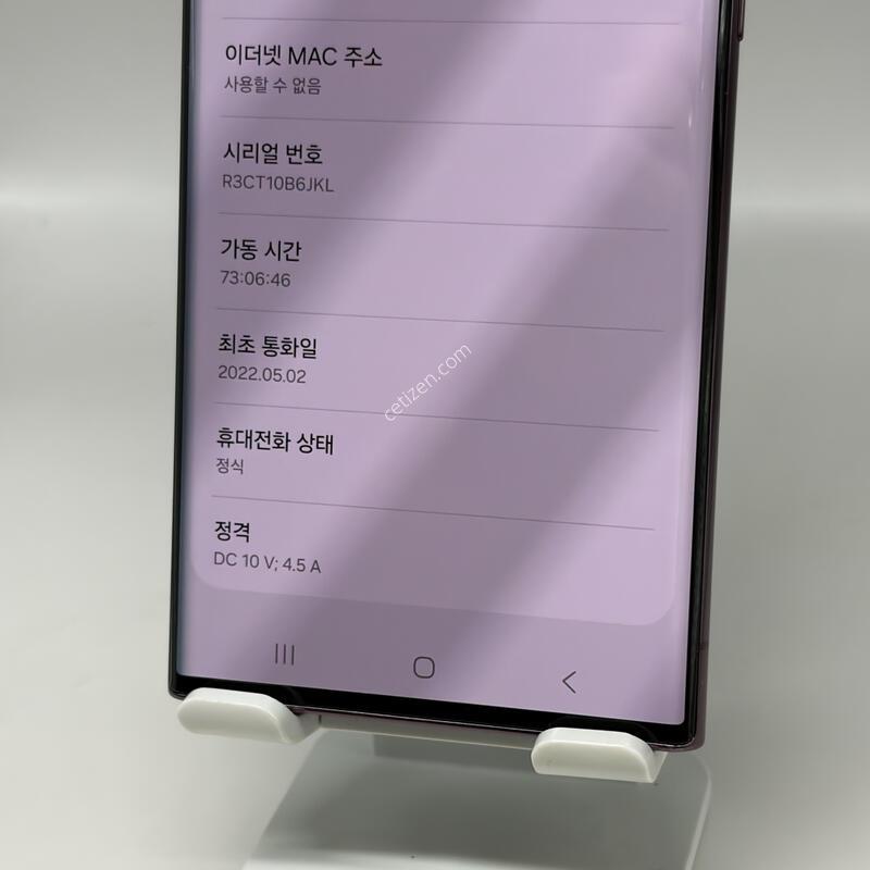 S��! ����Ȯ�� ������S22��Ʈ�� 256GB [LCDƯ��/����GOOD!]