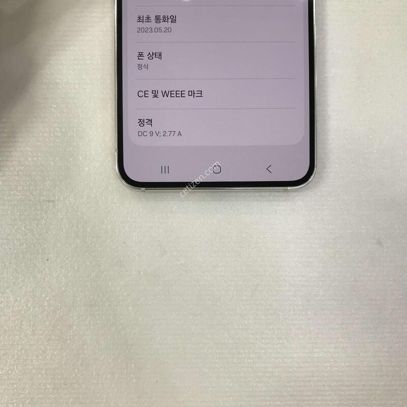 ������S23 ũ�� �ſ����!!ƯƯAA��!!���ܻ�!!