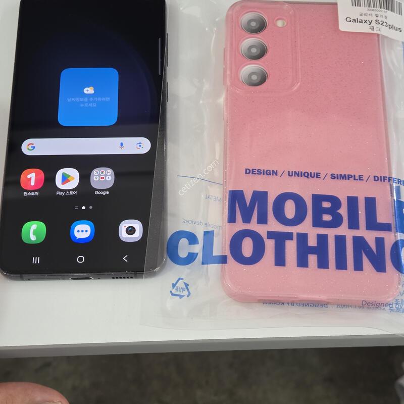 ������S23�÷��� (256GB) �˴ϴ�