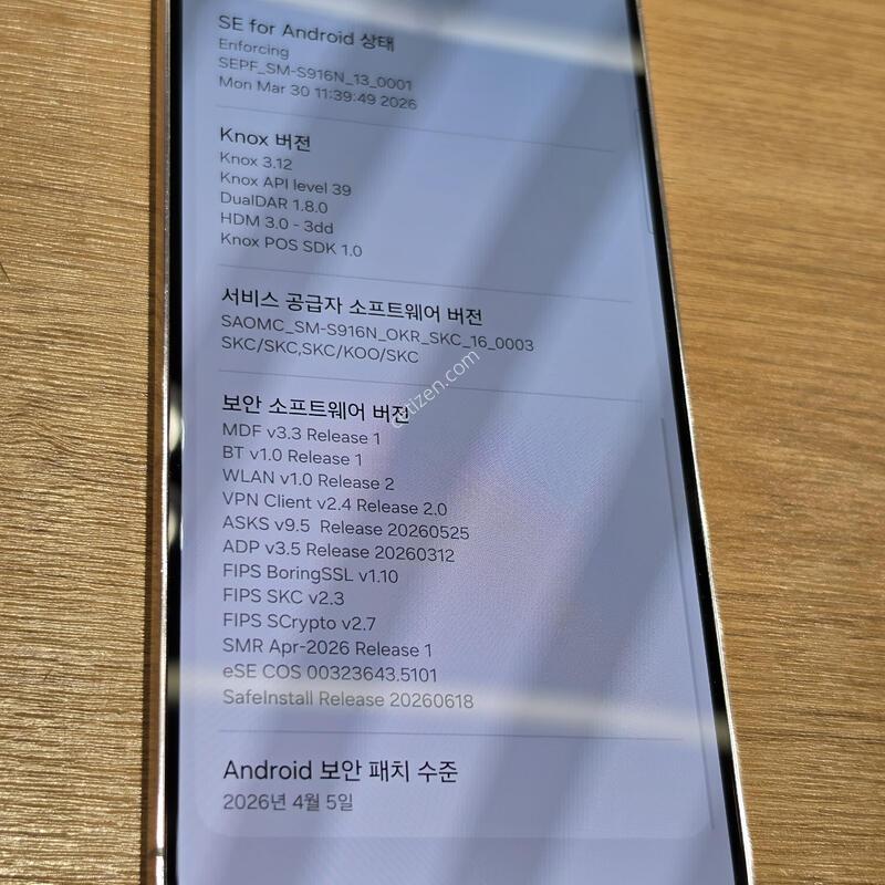 ������S23�÷���