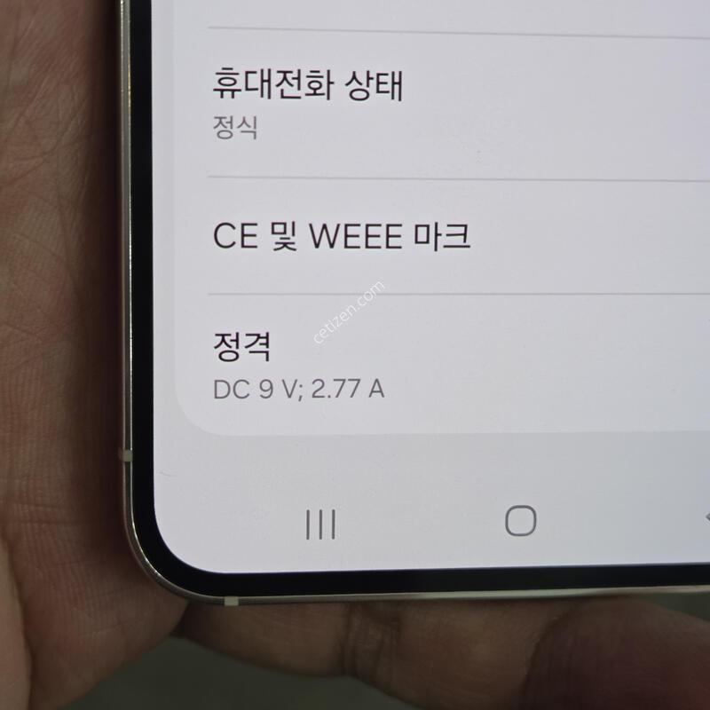 ������S23 (256GB)�˴ϴ� A��