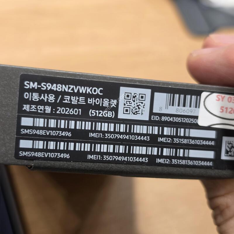 ������S26��Ʈ�� 512�Ⱑ