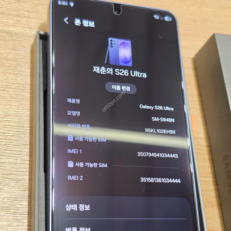 ������S26��Ʈ�� 512�Ⱑ