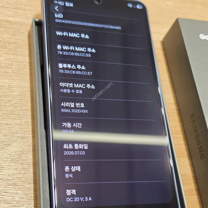 ������S26��Ʈ�� 512�Ⱑ