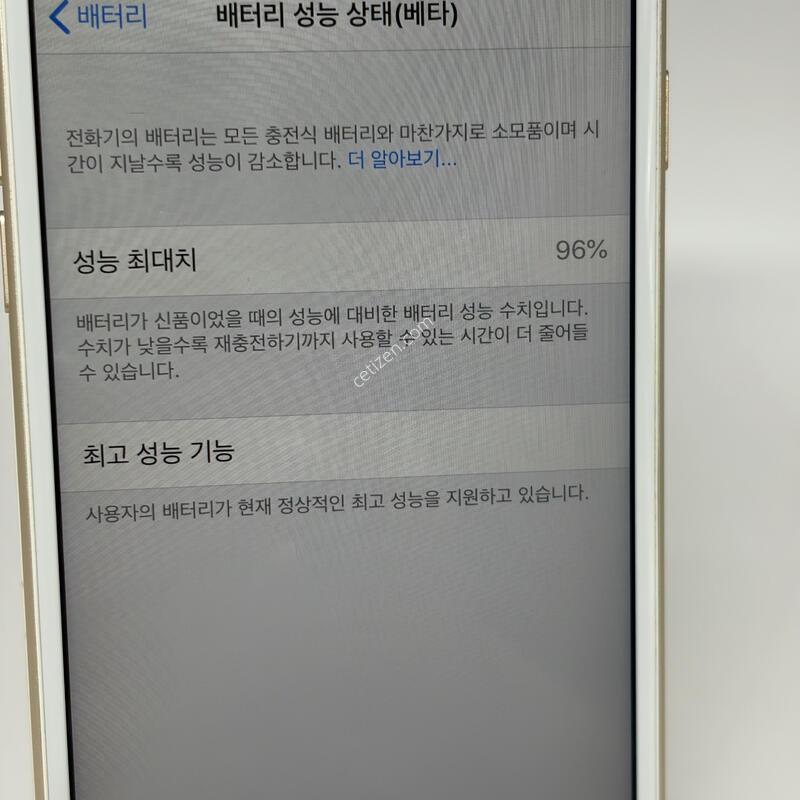 A+��! ������6S 16GB ��� [���͸�95%]