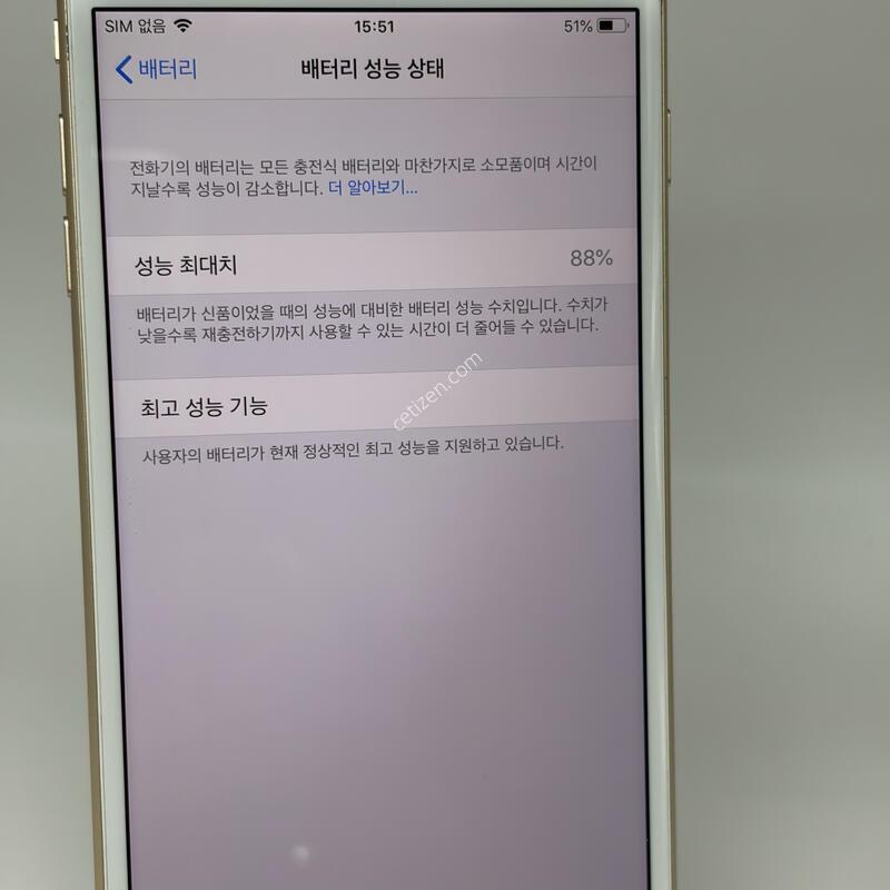 A��! ������7�÷��� 32GB ��� [���͸�88%]