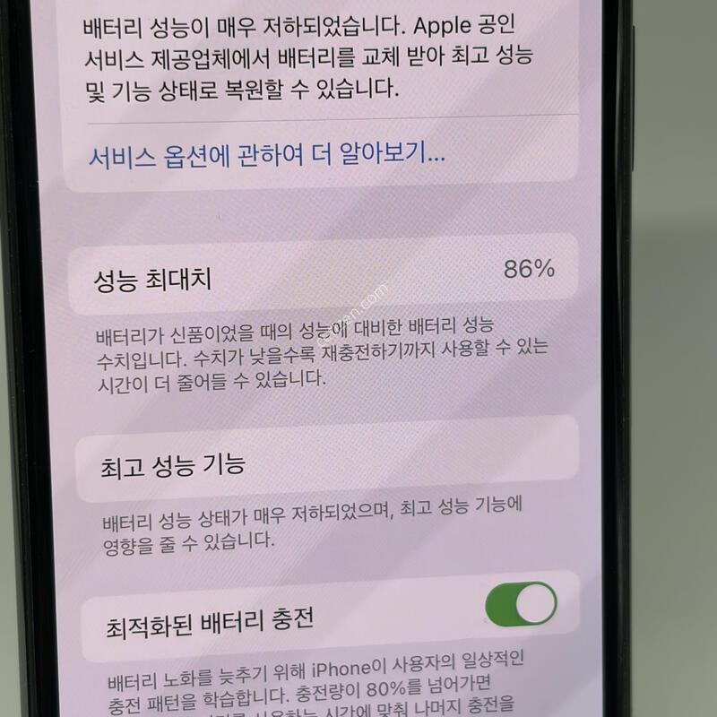 A��! ������X 64GB ���� [���͸�86%]