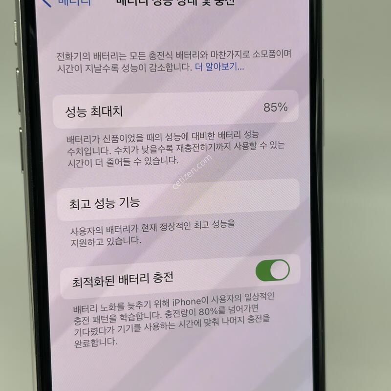 A+��! ������X 64GB �ǹ� [���͸�85%]