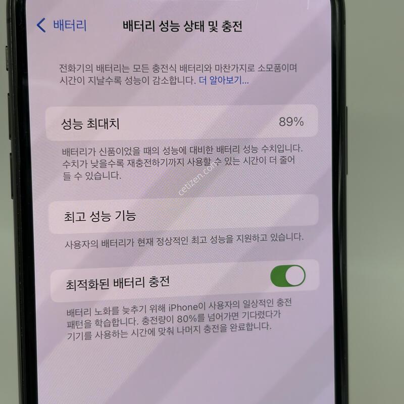 A��! ������XSMAX 64GB ���� [���͸�89%]