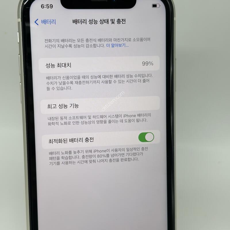 A+��! ������11 64GB ȭ��Ʈ [���͸�99%]