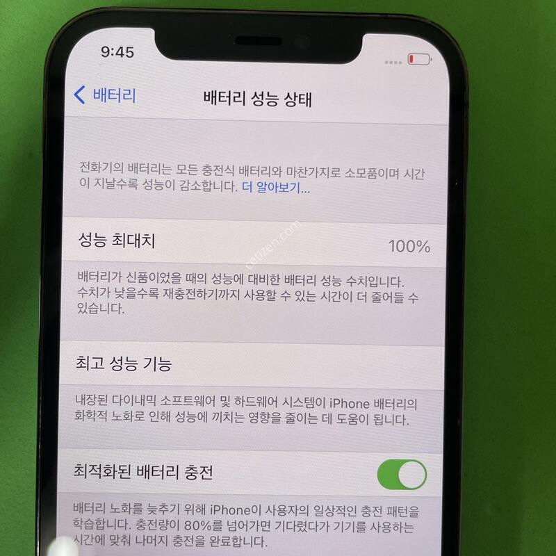 ������12���� �׷�����Ʈ 256�Ⱑ SS��(���͸�100%)�Դϴ�.