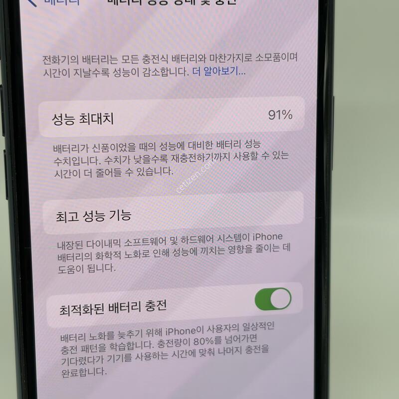 A+��! ������11���� 64GB �׸� [���͸�91%]