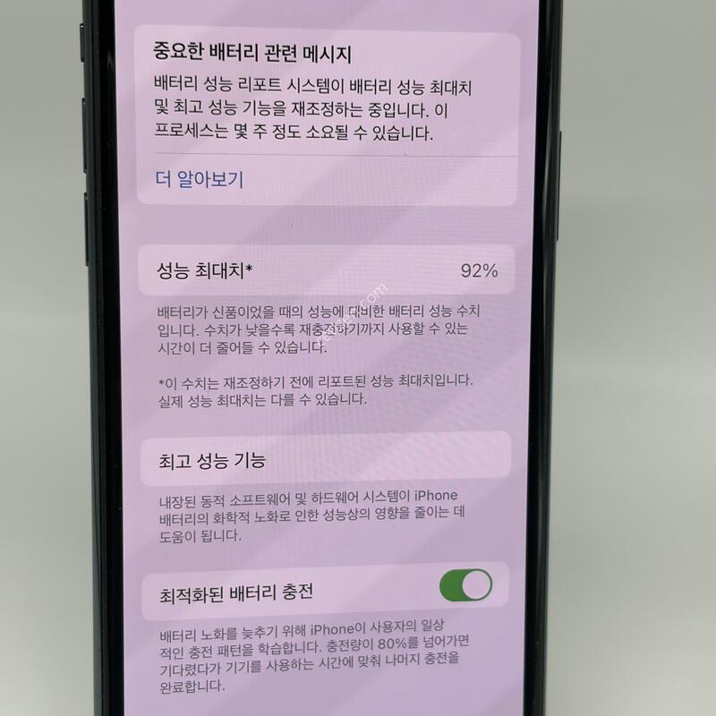 A+��! ������11���� 64GB �׸� [���͸�92%]