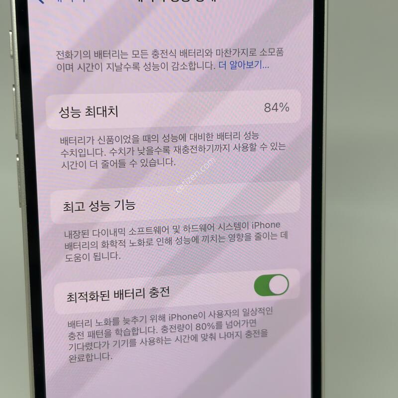 A+��! ������12�̴� 64GB ȭ��Ʈ [���͸�84%]