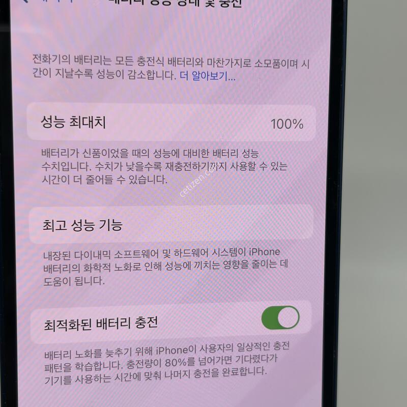 A+��! ������12 64GB ���� [���͸�100%]