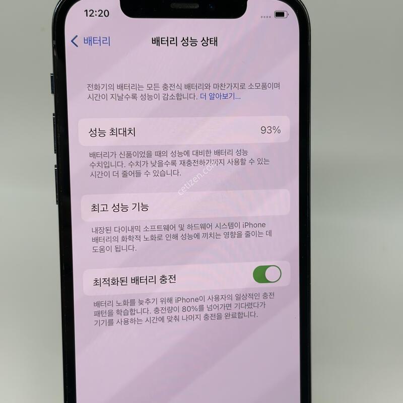 A+��! ������12���� 128GB ���� [���͸�93%]