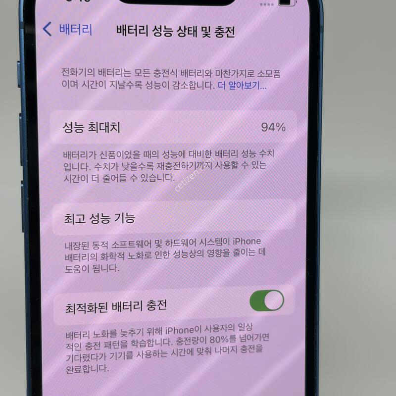 A+��! ������13�̴� 128GB ���� [���͸�94%]