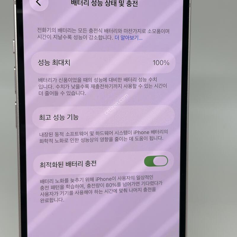 A+��! ������13 128GB ��ũ [���͸�100%]