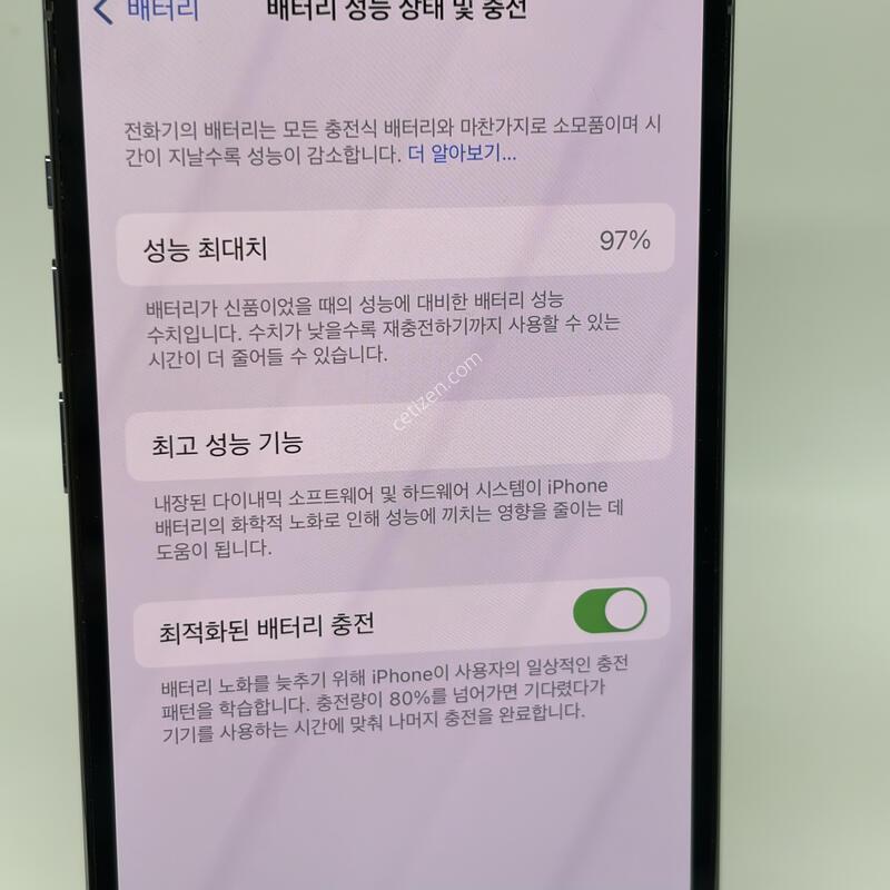 A+��! ������13���� 128GB ���� [���͸�97%]