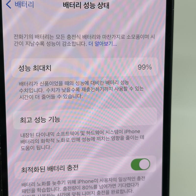 A+��! ������14 128GB ���� [���͸�99%]