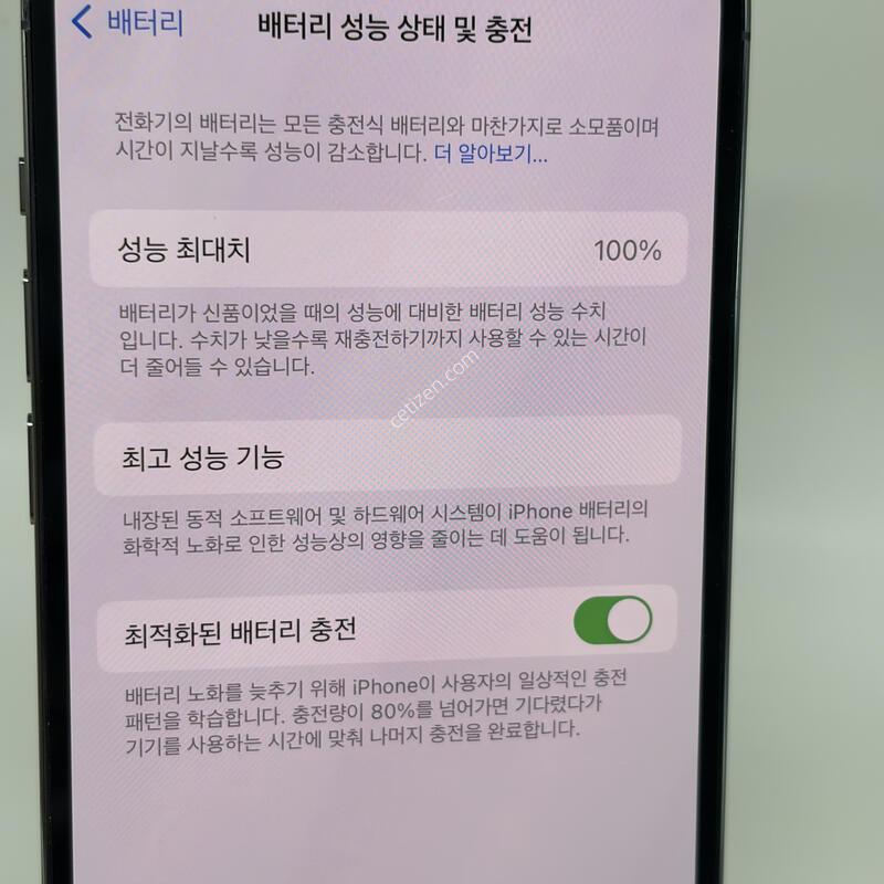 A+��! ������14���� 128GB ���� [���͸�100%]
