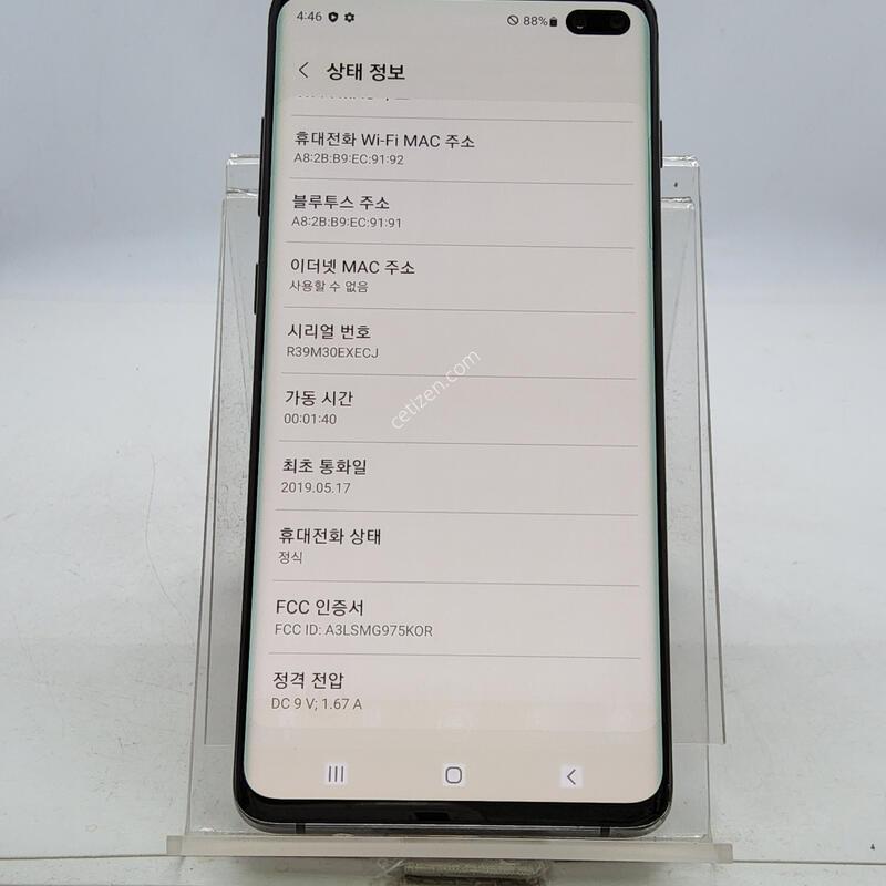 S10�÷��� ���� 128�Ⱑ