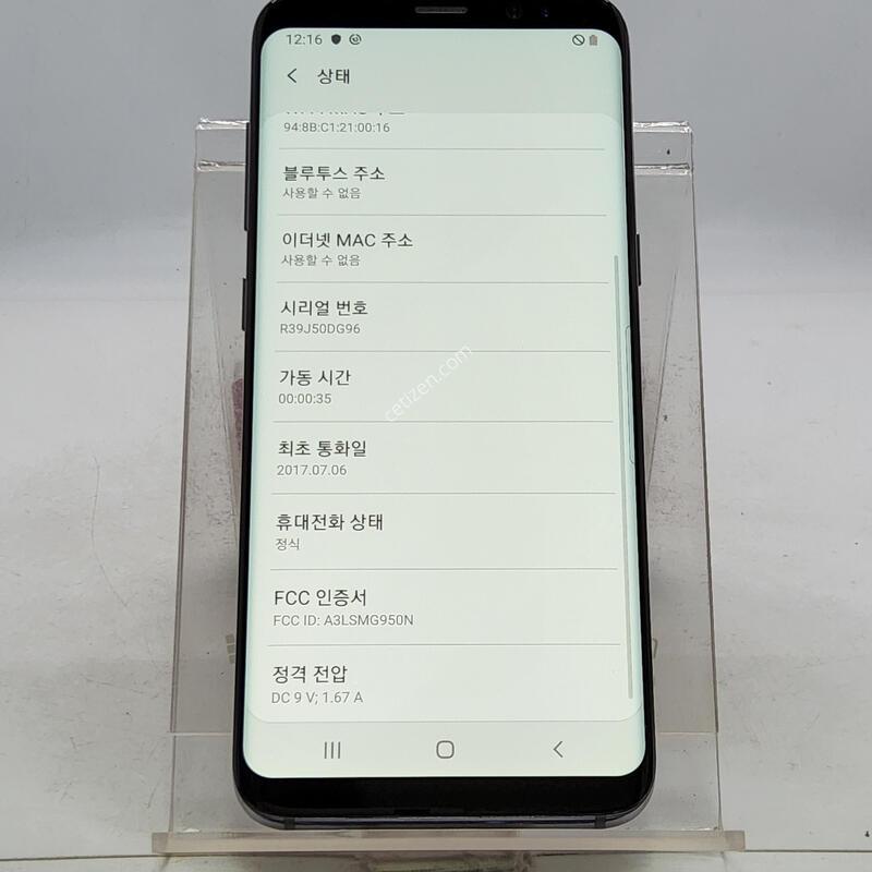 S8 �׷��� 64�Ⱑ