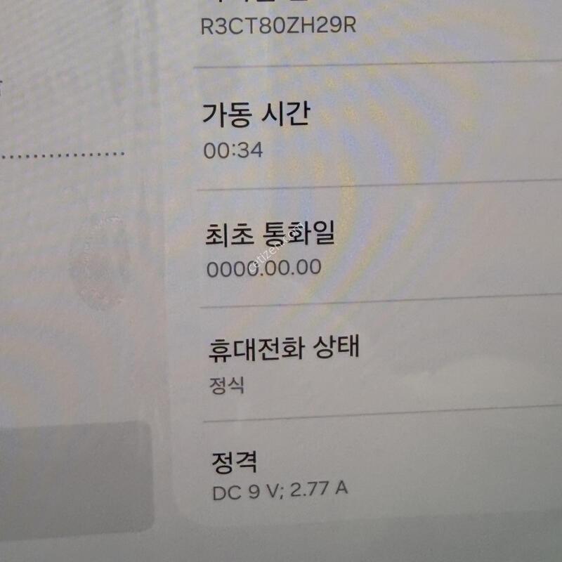 S��! ����������4 256GB [���ܻ�/����GOOD!]
