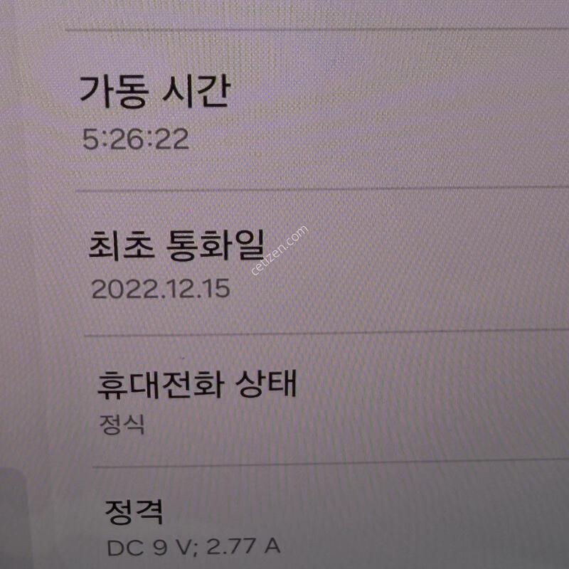 S��! ����������4 256GB [���ܻ�/����GOOD!]