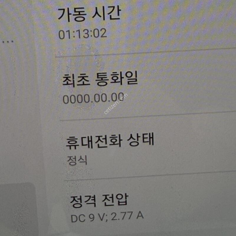 S��! ����������4 256GB [���ܻ�/����GOOD!]