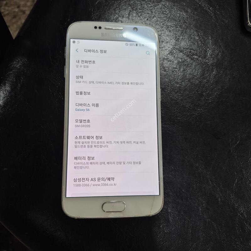 G920S