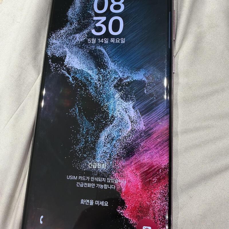 S22��Ʈ�� 256G ���ǵ�