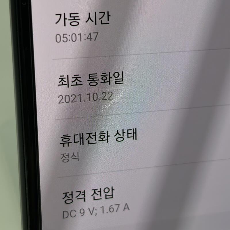 S�ް���~A+��! �������ø�3 256GB [���ܻ�/����GOOD!]